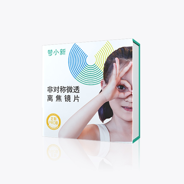 ��С�·ǶԳ�΢͸�뽹��Ƭ