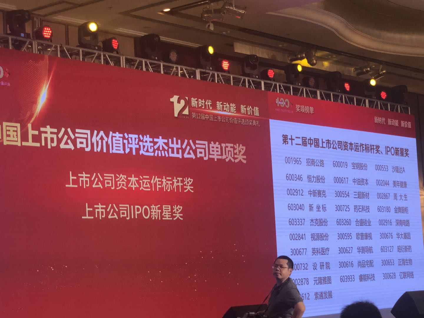 今年会 | 官方网站