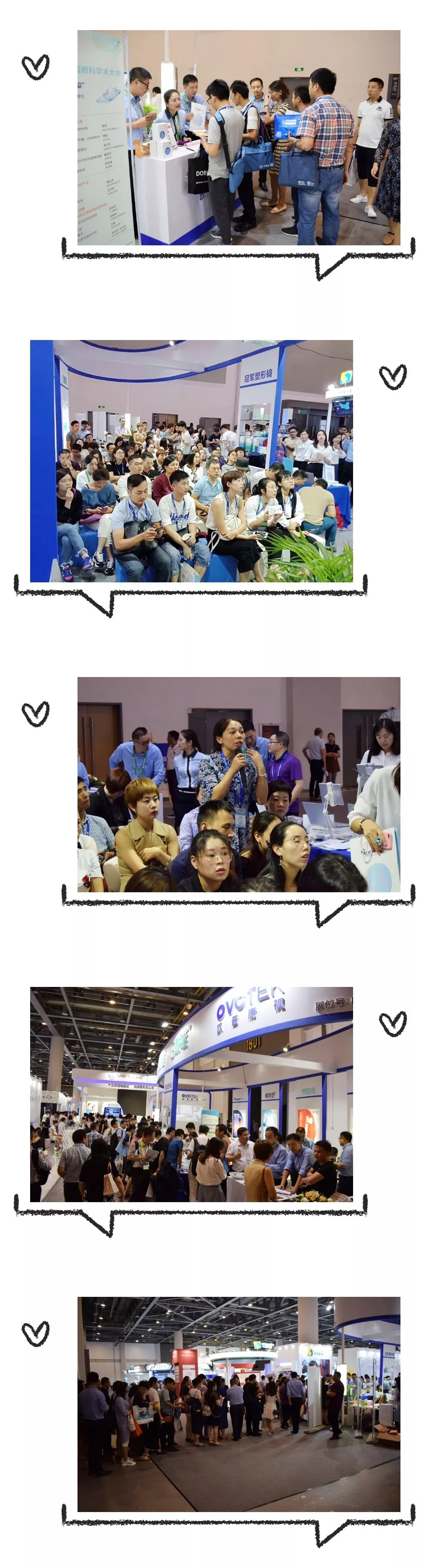 今年会 | 官方网站