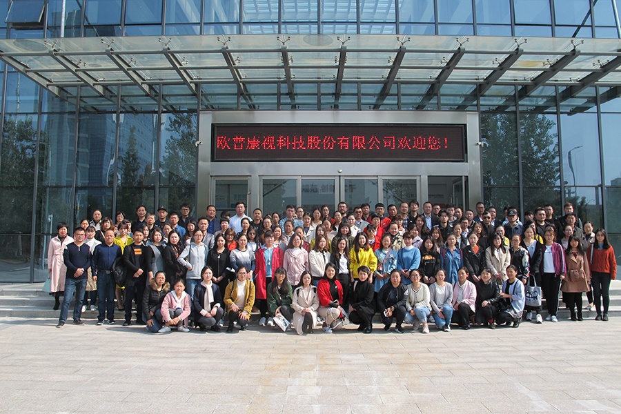 今年会 | 官方网站