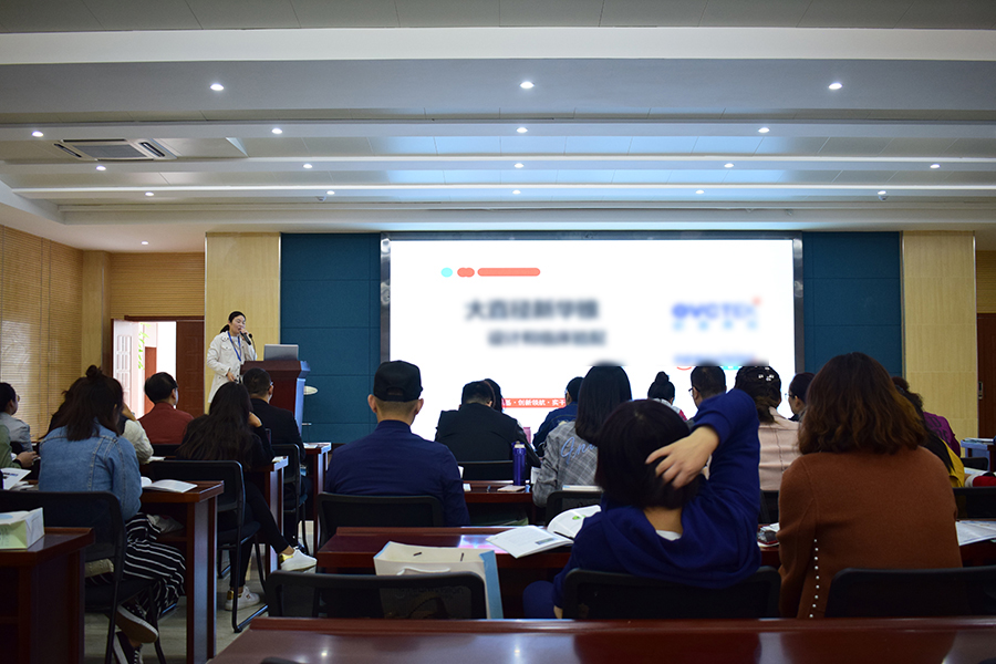 今年会 | 官方网站