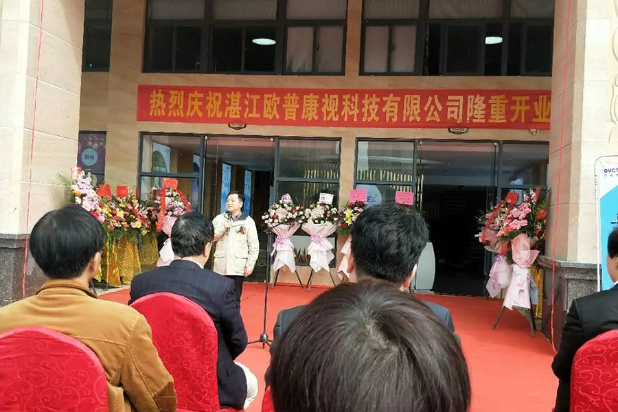 今年会 | 官方网站