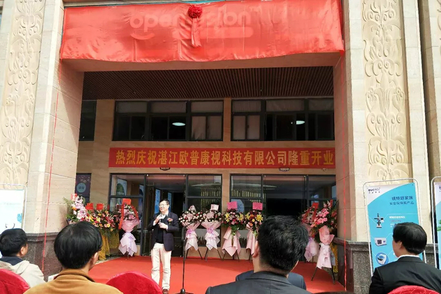 今年会 | 官方网站