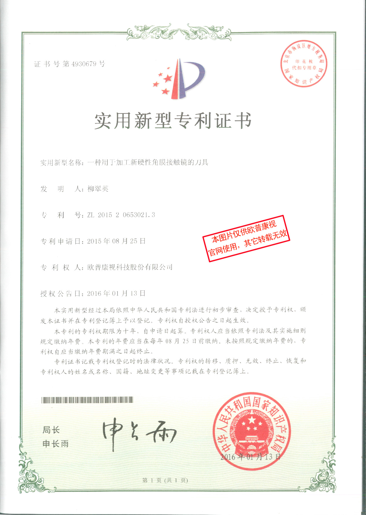 ����� | �ٷ���վ