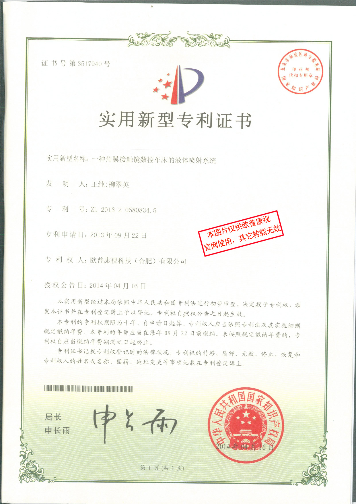 ����� | �ٷ���վ