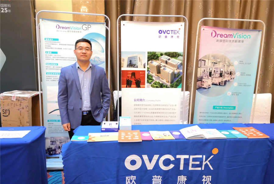 今年会 | 官方网站