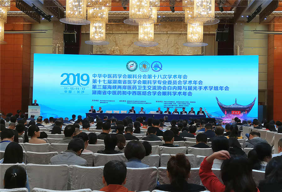 今年会 | 官方网站