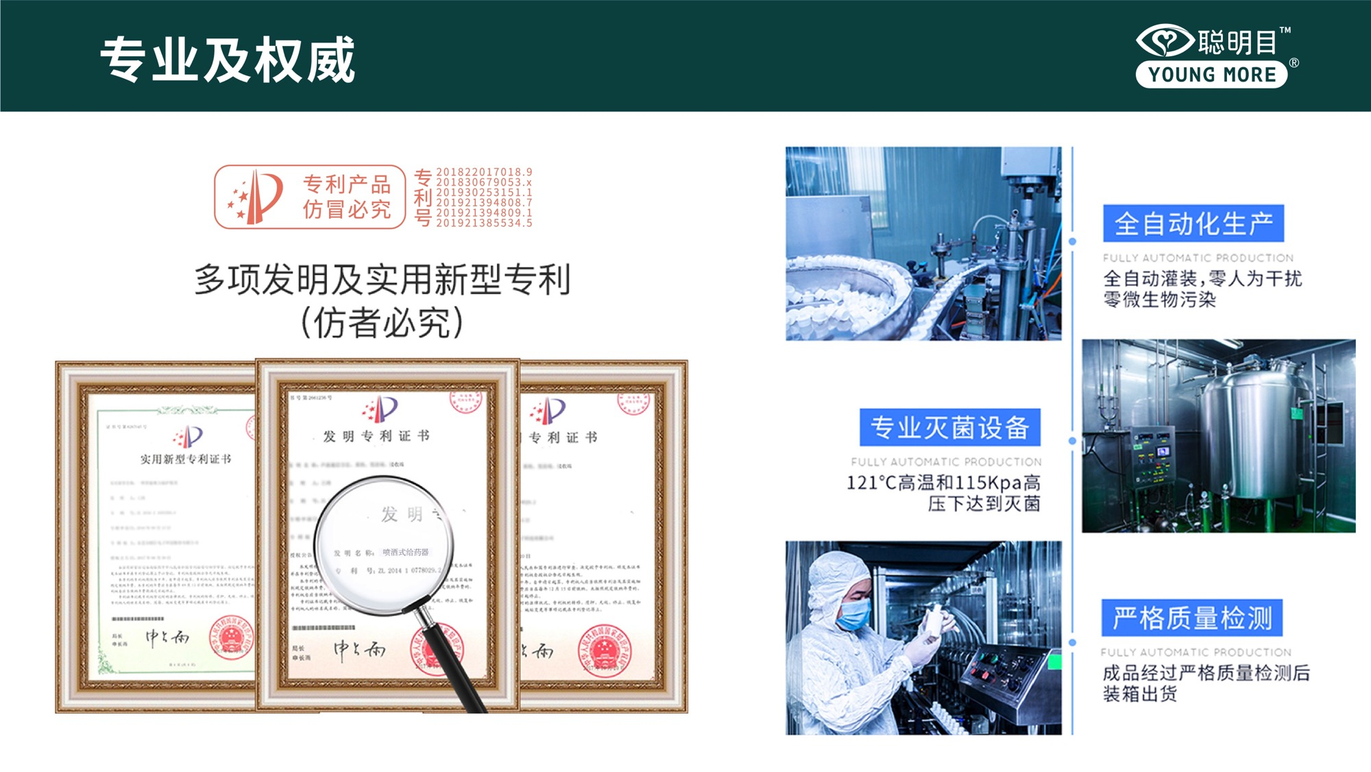 今年会 | 官方网站