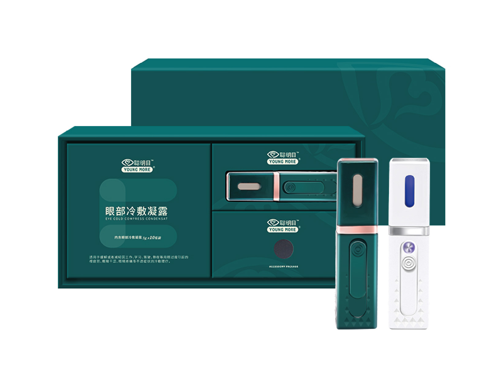 今年会 | 官方网站