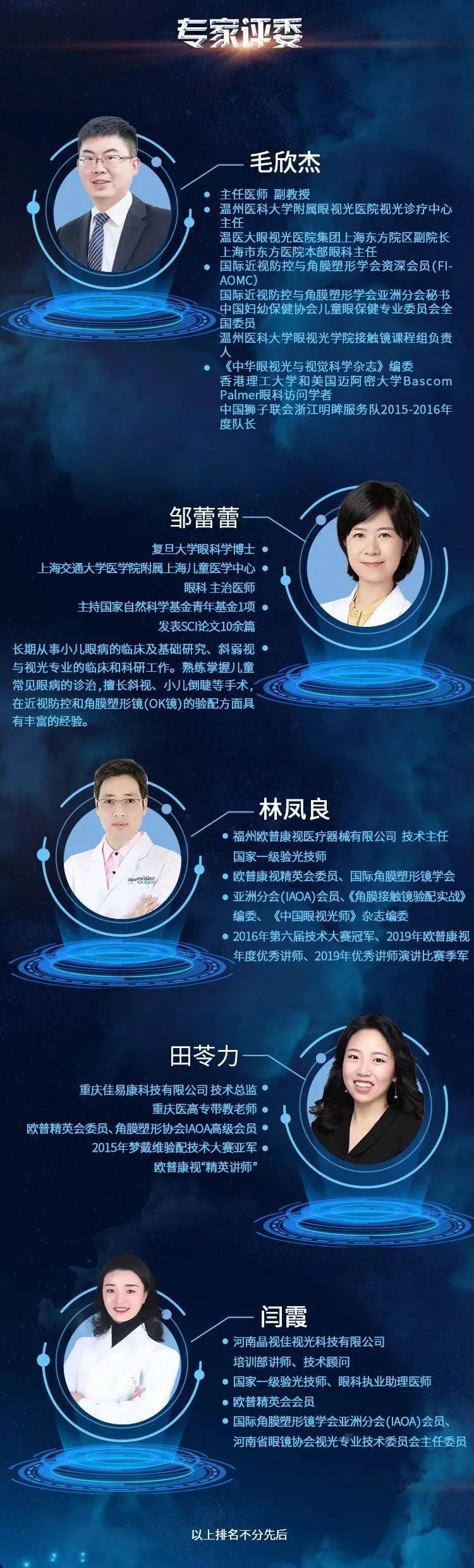 今年会 | 官方网站