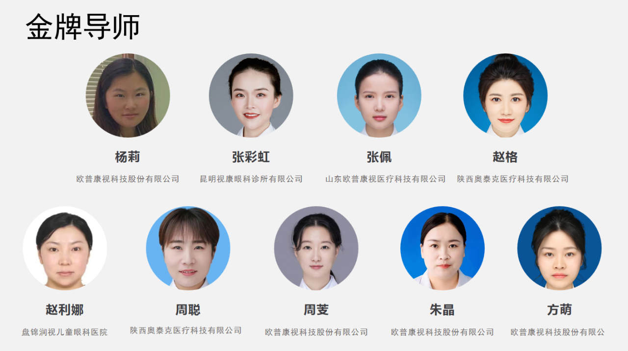 今年会 | 官方网站