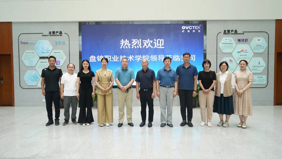 今年会 | 官方网站