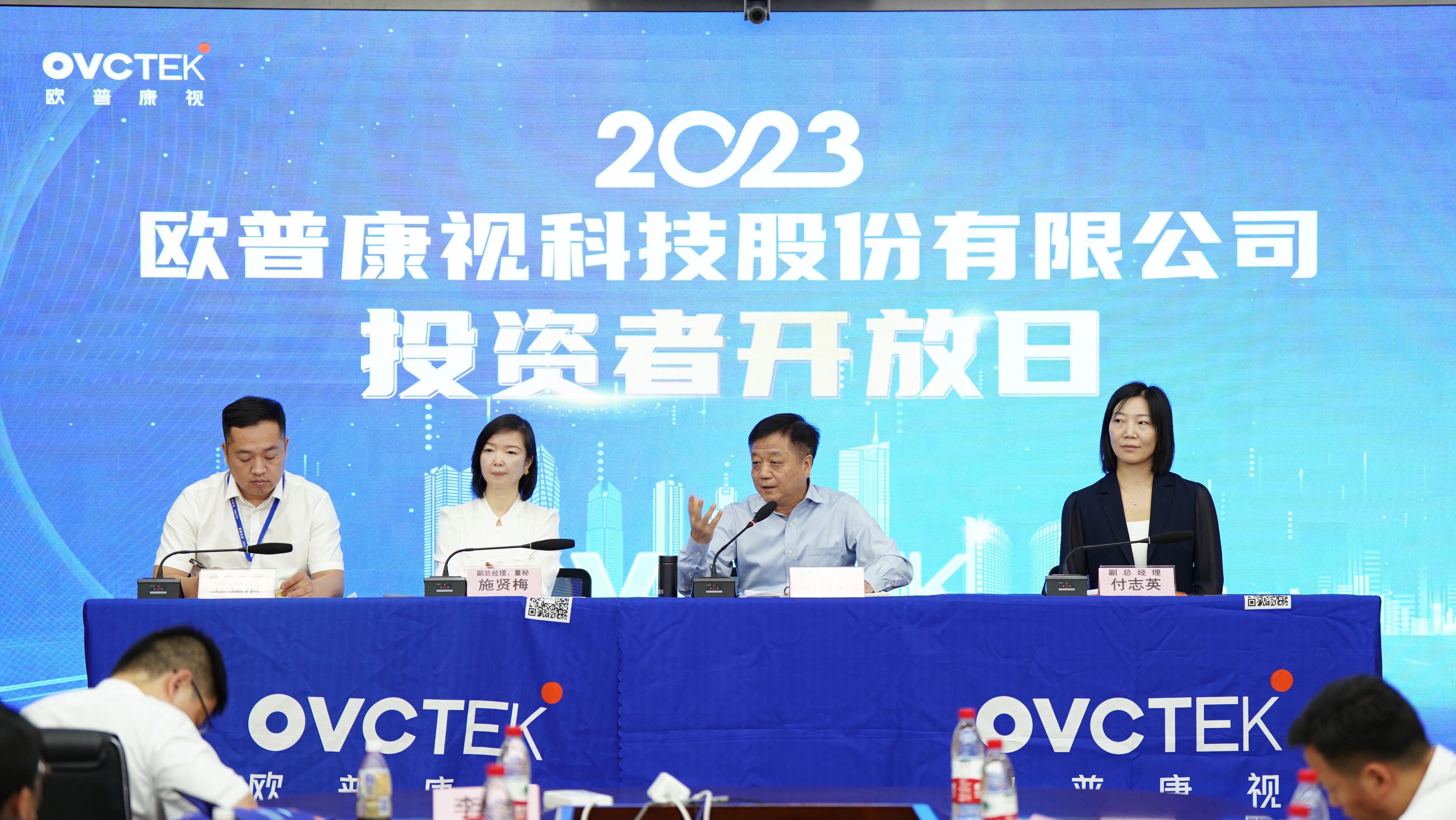 今年会 | 官方网站