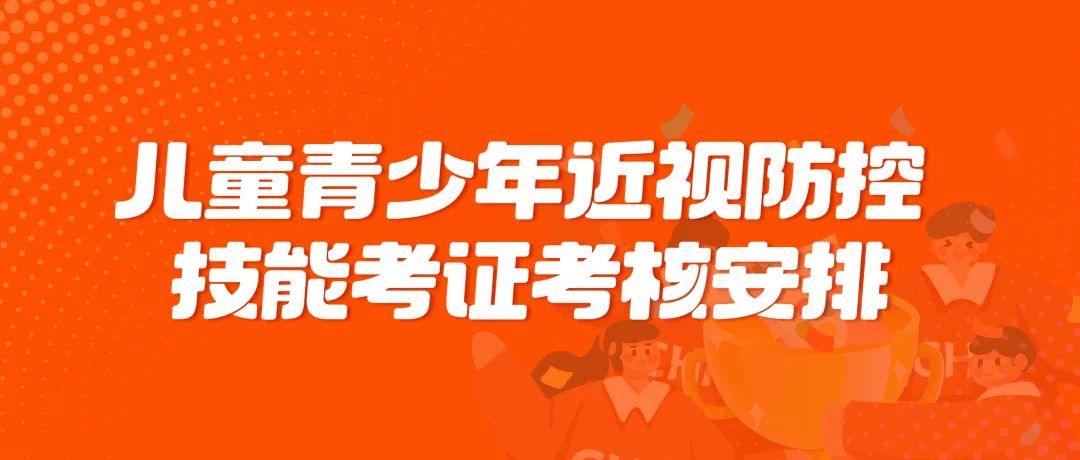 今年会 | 官方网站
