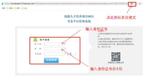 今年会 | 官方网站
