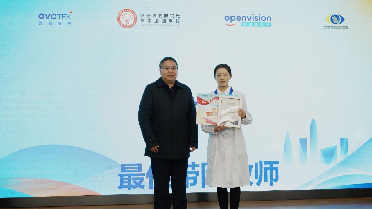 今年会 | 官方网站