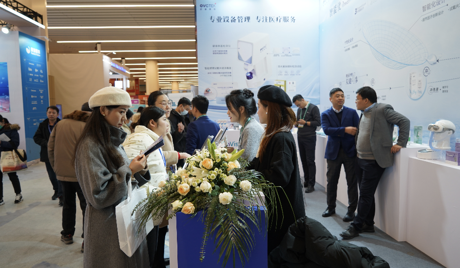 今年会 | 官方网站