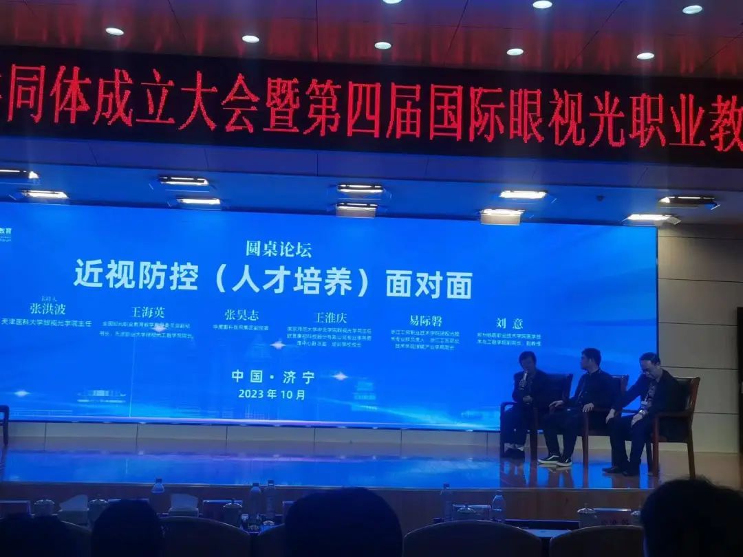 今年会 | 官方网站