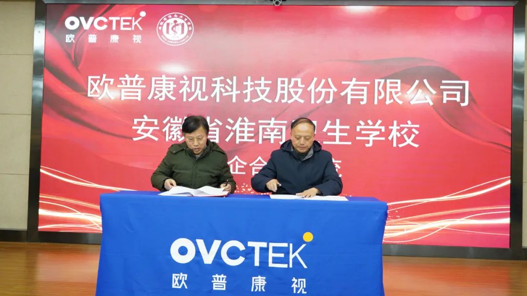 今年会 | 官方网站