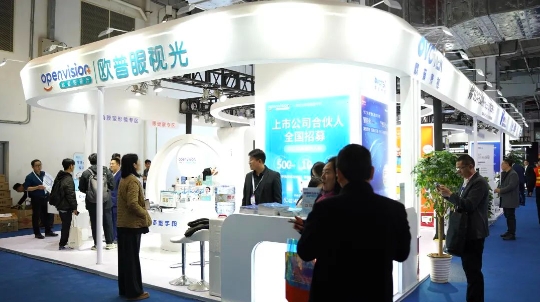 今年会 | 官方网站