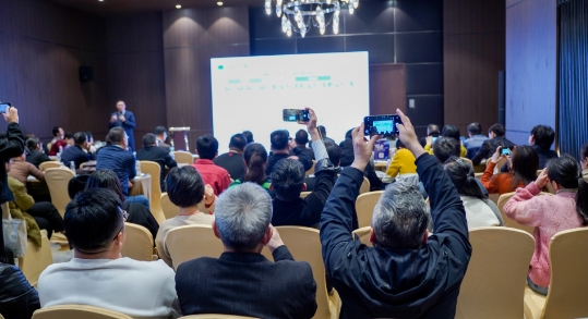 今年会 | 官方网站