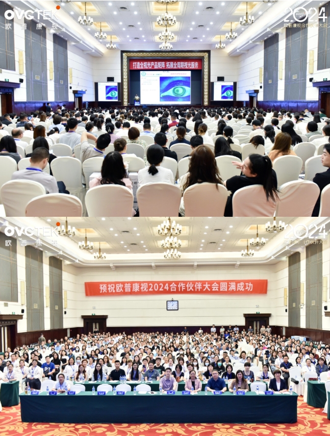 今年会 | 官方网站