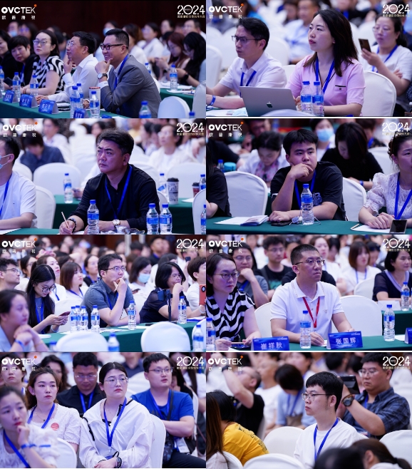 今年会 | 官方网站