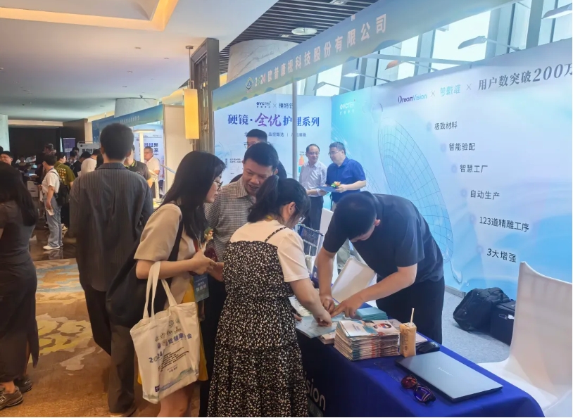 今年会 | 官方网站