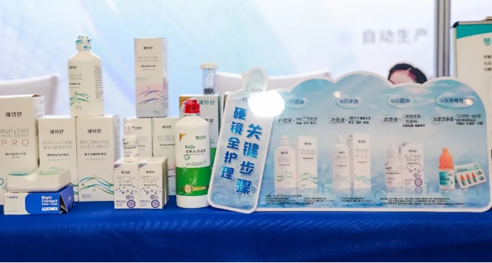 今年会 | 官方网站