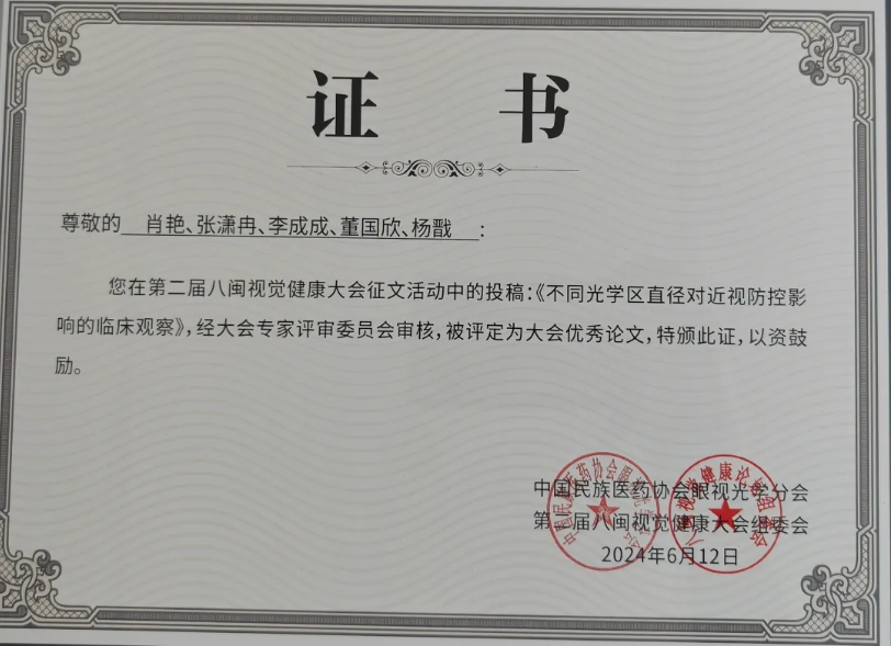 今年会 | 官方网站