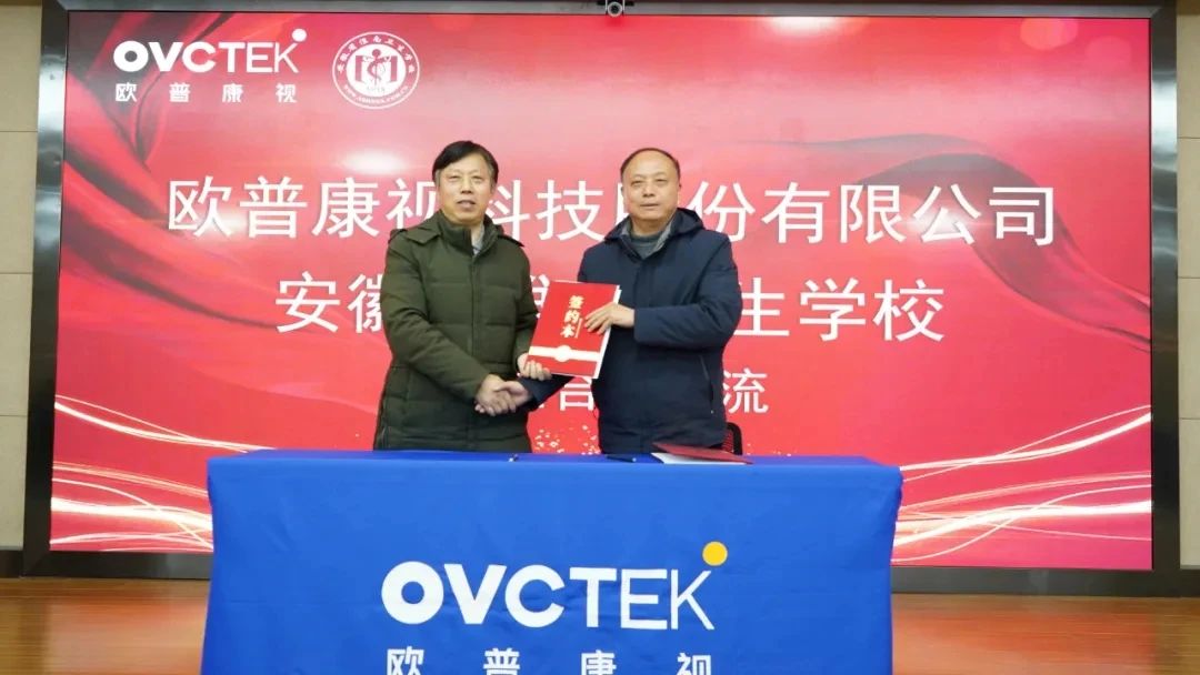 今年会 | 官方网站