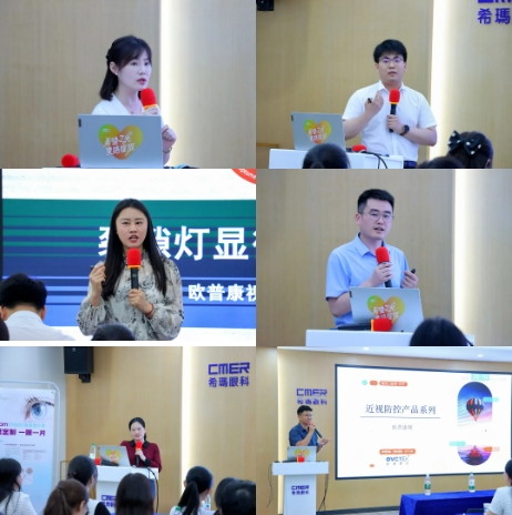 今年会 | 官方网站