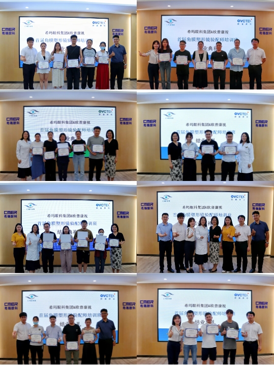 今年会 | 官方网站