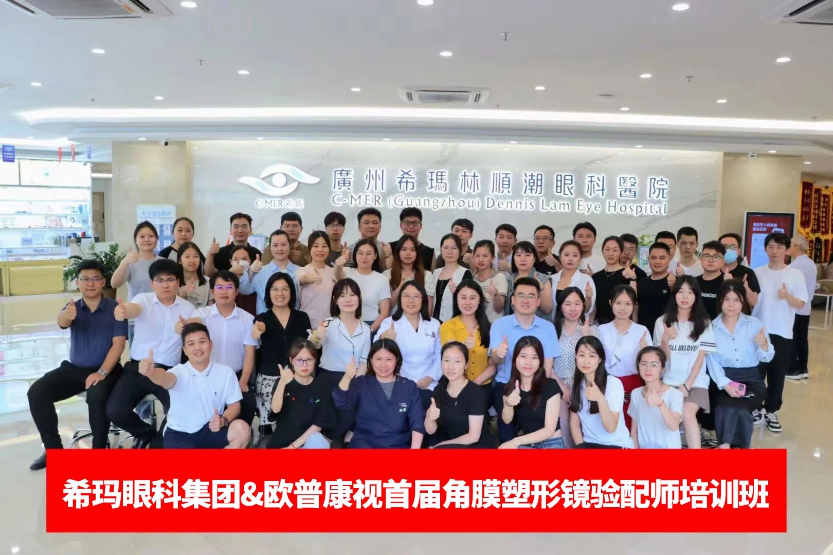 今年会 | 官方网站