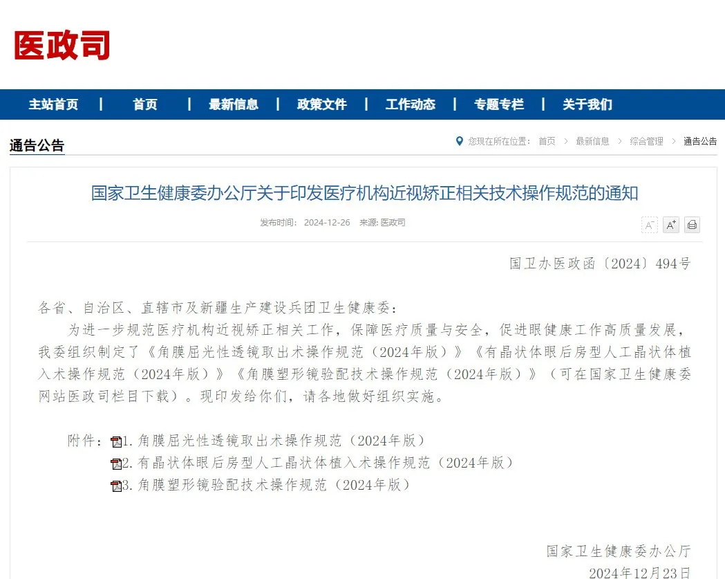 今年会 | 官方网站