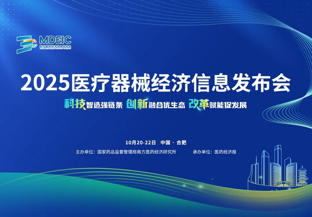 今年会 | 官方网站