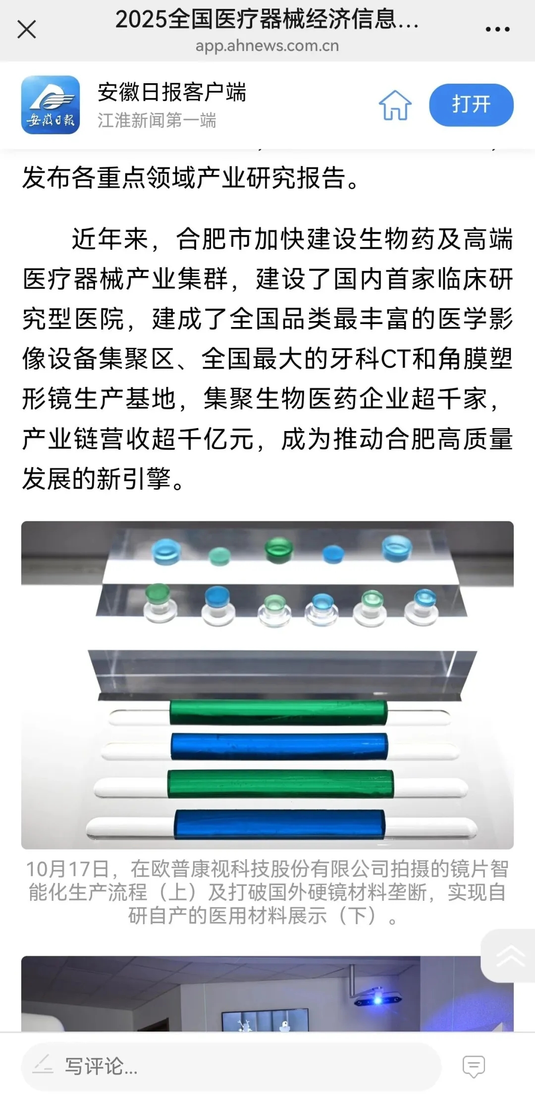 今年会 | 官方网站